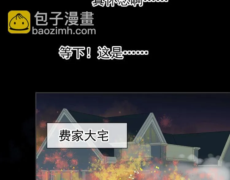 第9话 意外碰撞 第112页