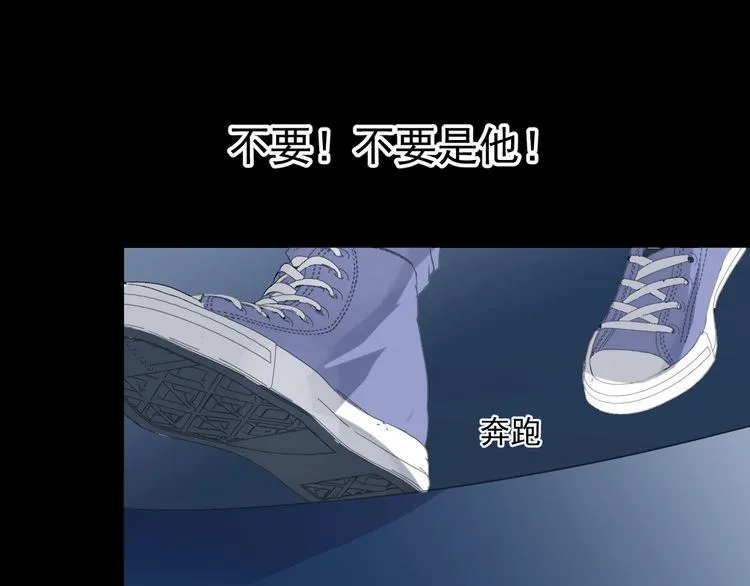 第9话 意外碰撞 第117页