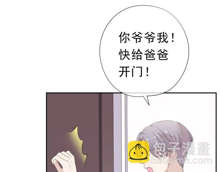 第9话 意外碰撞 第126页