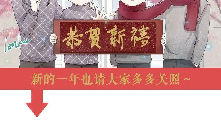 第9话 意外碰撞 第137页