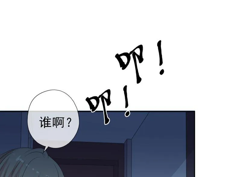 第10话 你的触感 第1页