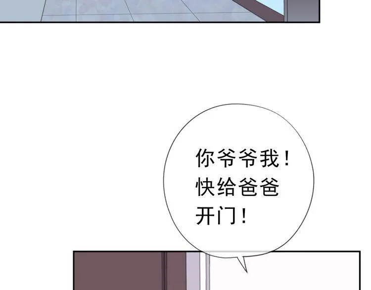 第10话 你的触感 第3页