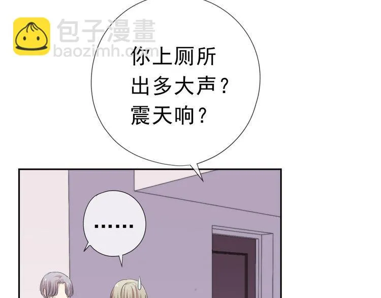 第10话 你的触感 第21页