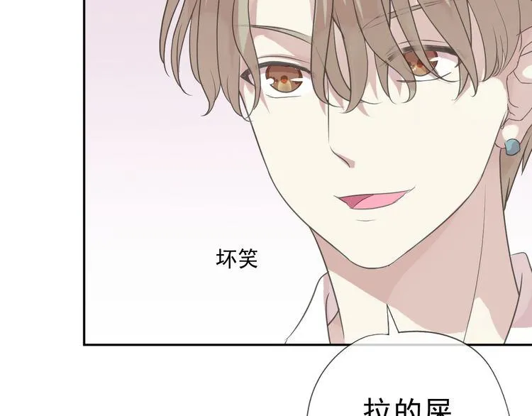 第10话 你的触感 第26页