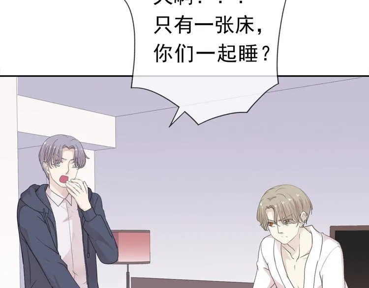 第10话 你的触感 第32页