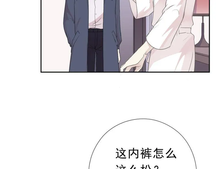 第10话 你的触感 第35页