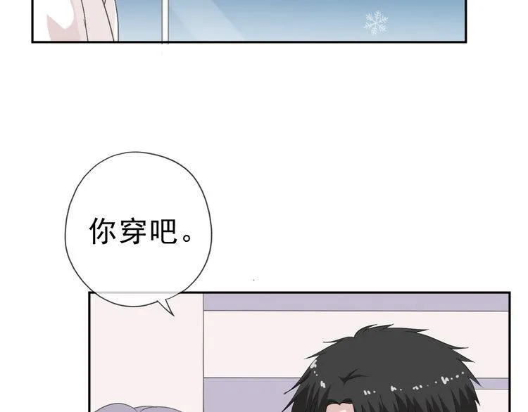 第10话 你的触感 第43页