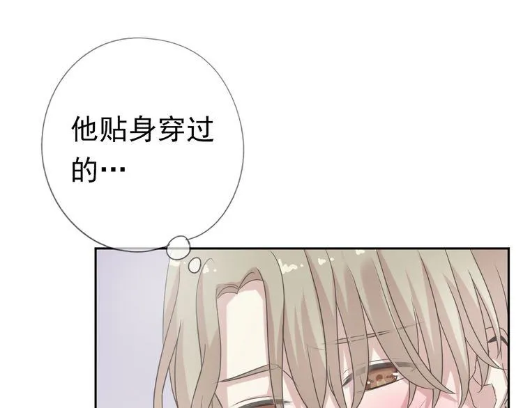 第10话 你的触感 第46页