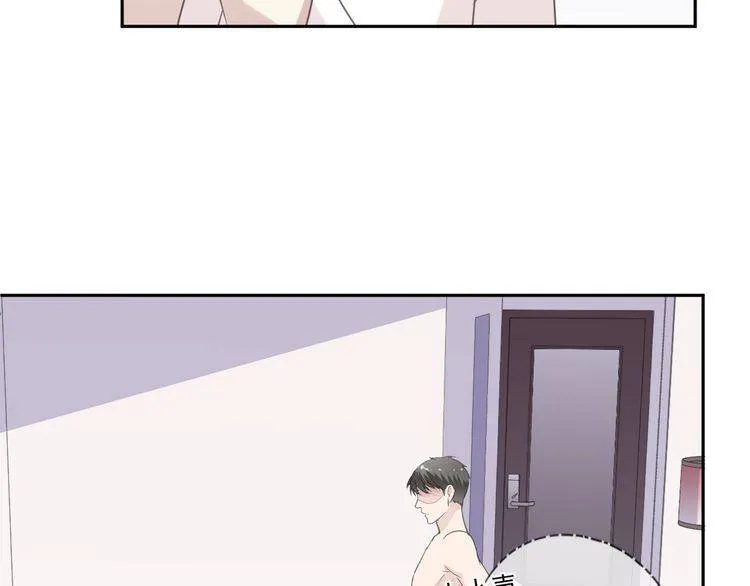第10话 你的触感 第52页