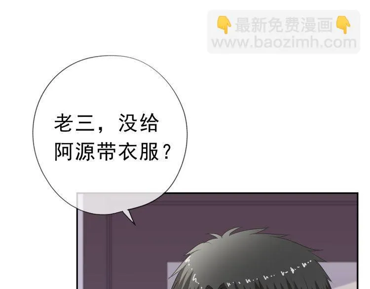 第10话 你的触感 第59页