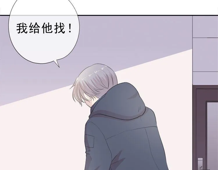 第10话 你的触感 第63页
