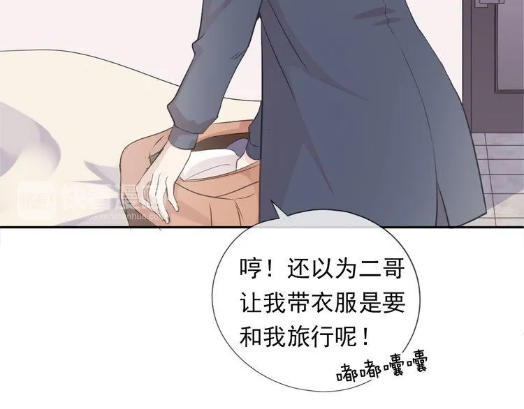 第10话 你的触感 第64页