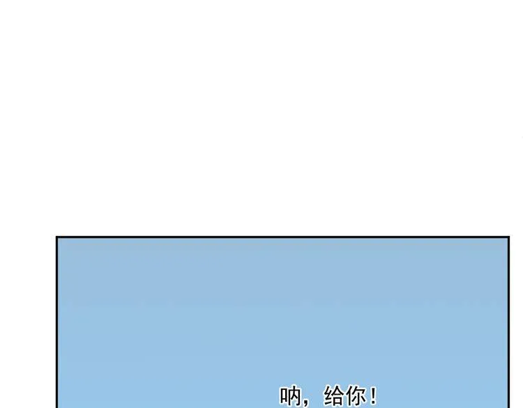 第10话 你的触感 第65页