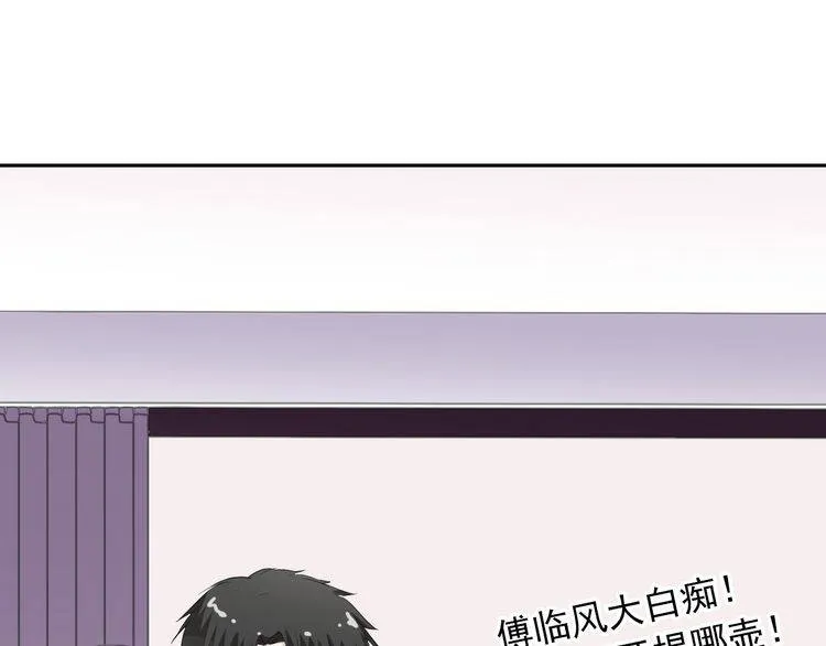 第10话 你的触感 第91页