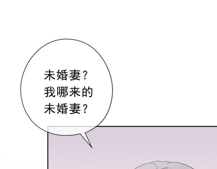 第10话 你的触感 第95页