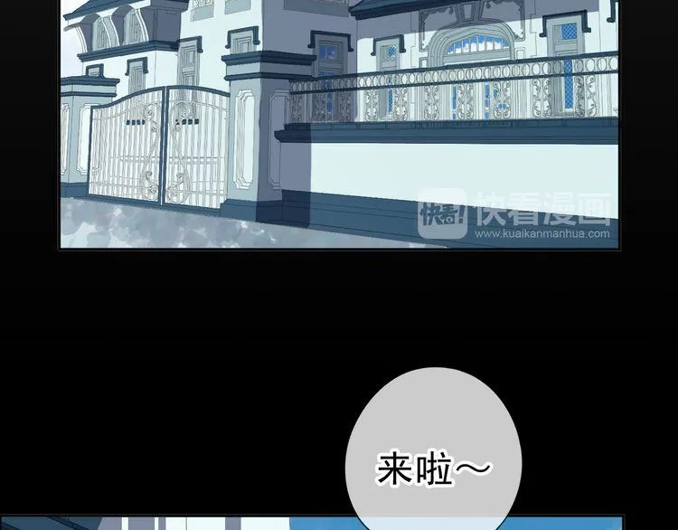 第10话 你的触感 第104页