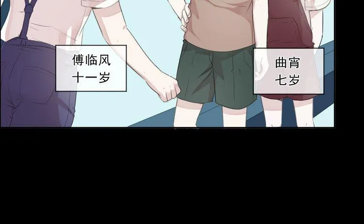 第10话 你的触感 第106页