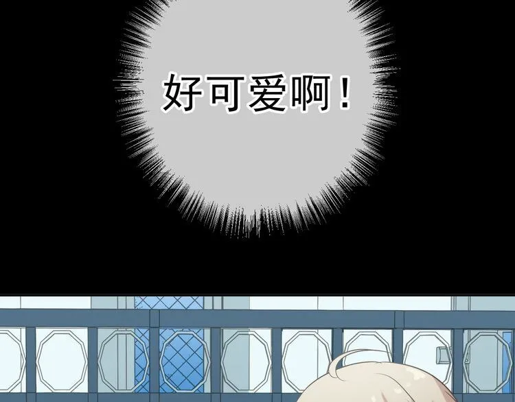 第10话 你的触感 第109页