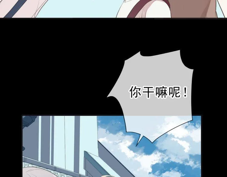 第10话 你的触感 第111页