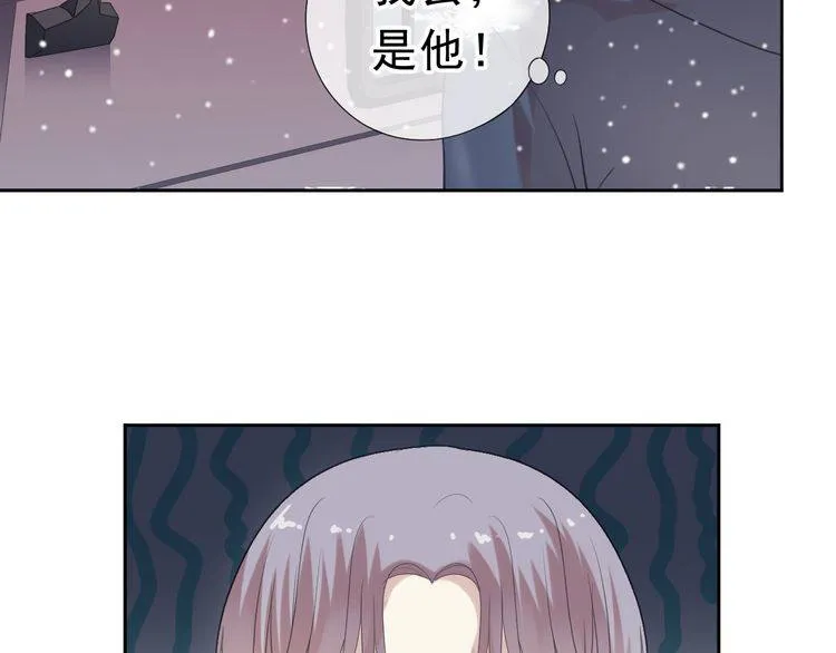 第10话 你的触感 第123页