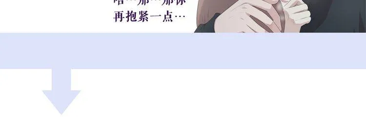 第10话 你的触感 第127页