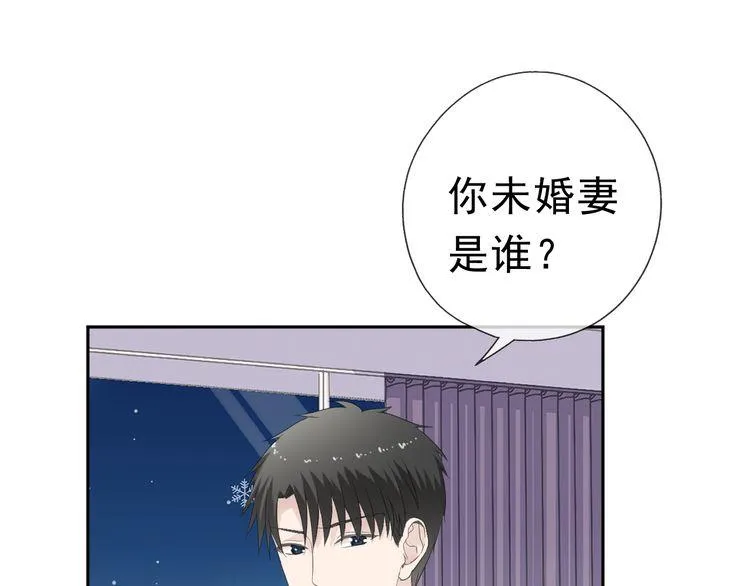 第11话 想让我惩罚你吗？ 第6页