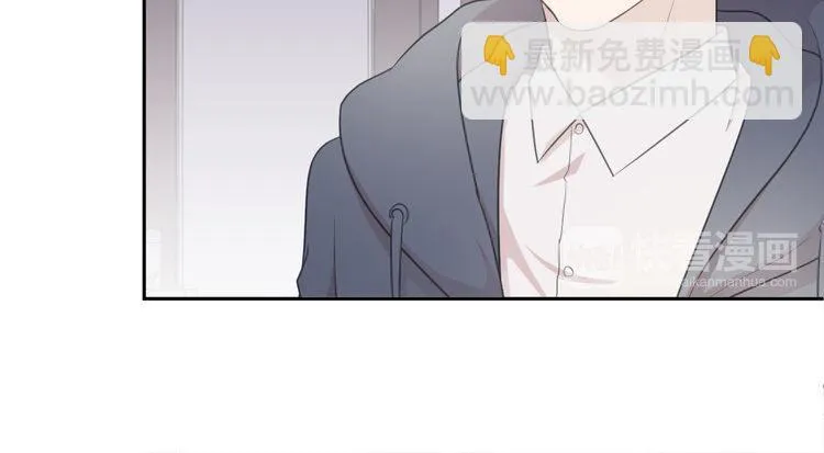 第11话 想让我惩罚你吗？ 第24页