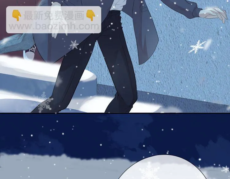 第11话 想让我惩罚你吗？ 第45页