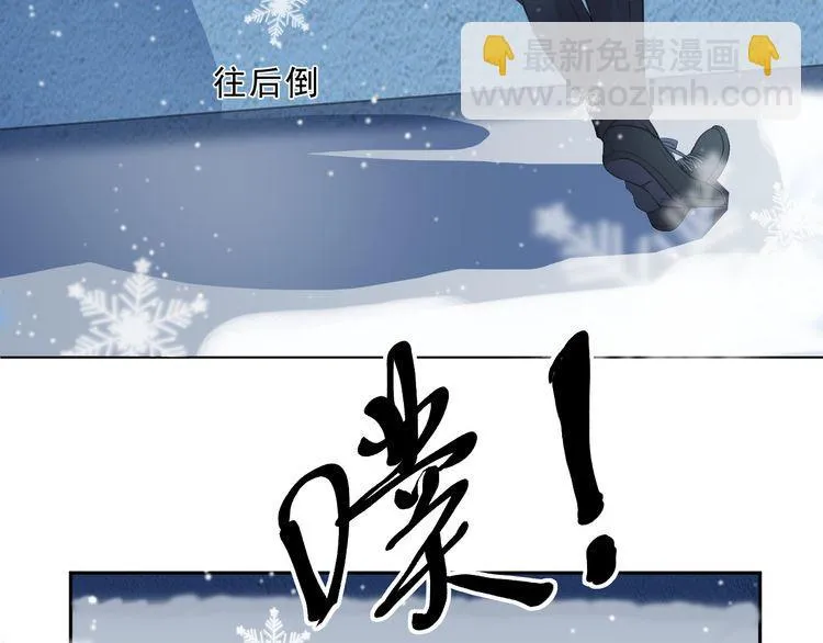 第11话 想让我惩罚你吗？ 第49页