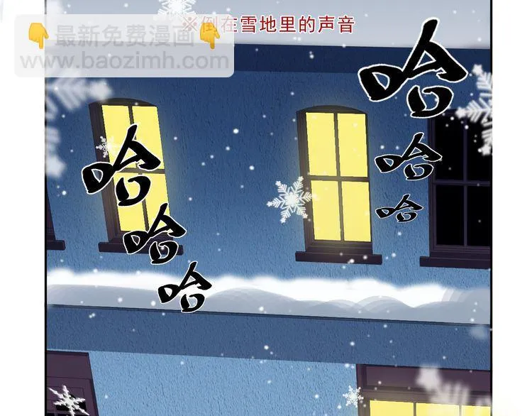 第11话 想让我惩罚你吗？ 第50页