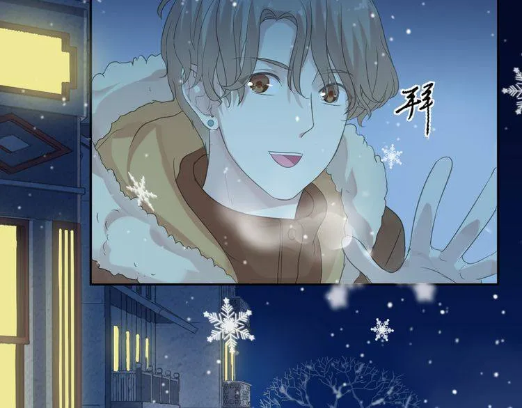 第11话 想让我惩罚你吗？ 第55页