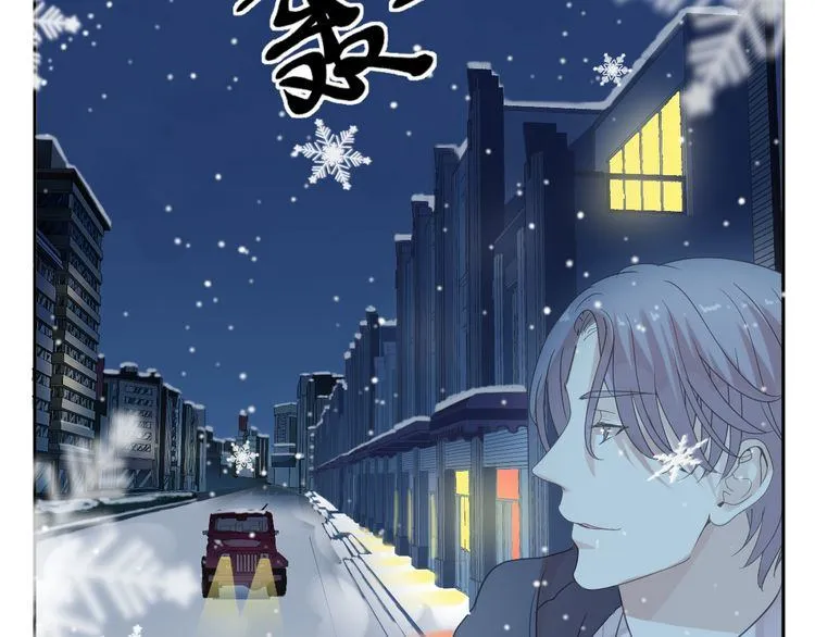 第11话 想让我惩罚你吗？ 第59页