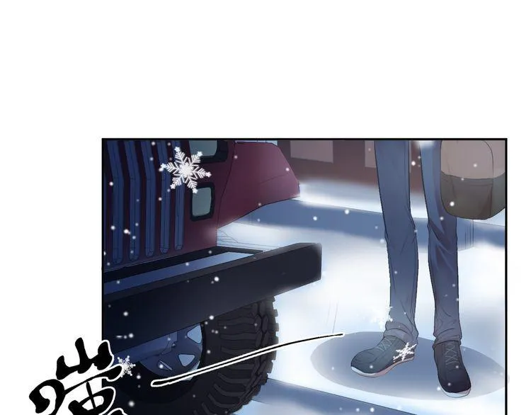 第11话 想让我惩罚你吗？ 第61页