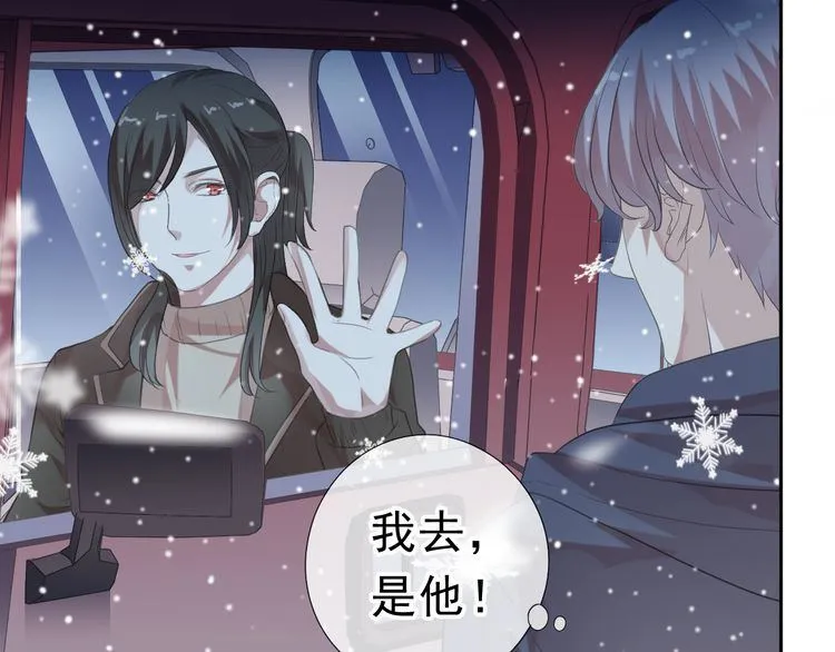 第11话 想让我惩罚你吗？ 第63页