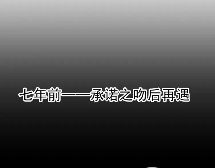第11话 想让我惩罚你吗？ 第66页