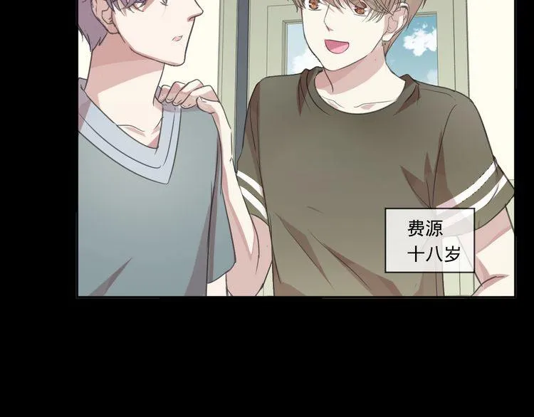 第11话 想让我惩罚你吗？ 第73页