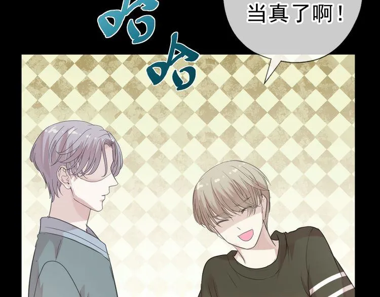 第11话 想让我惩罚你吗？ 第80页
