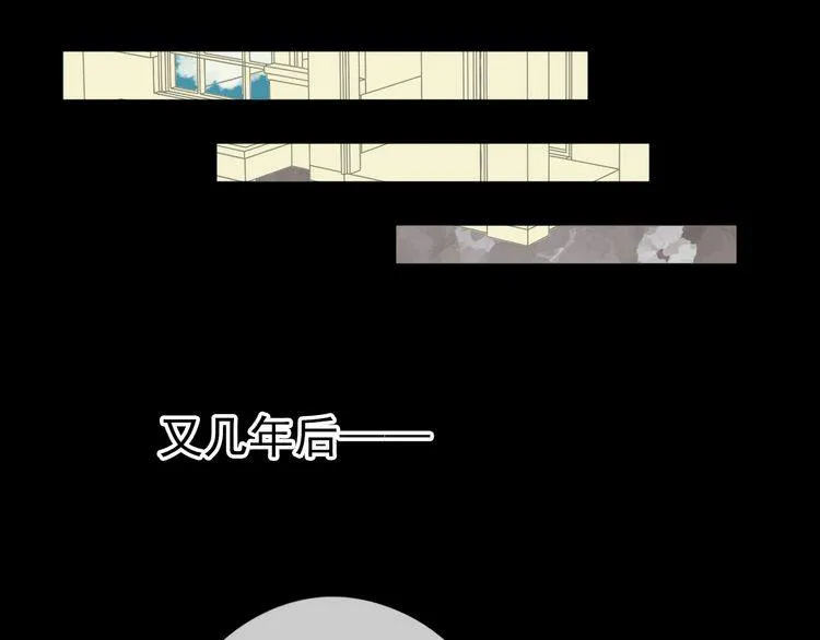 第11话 想让我惩罚你吗？ 第84页