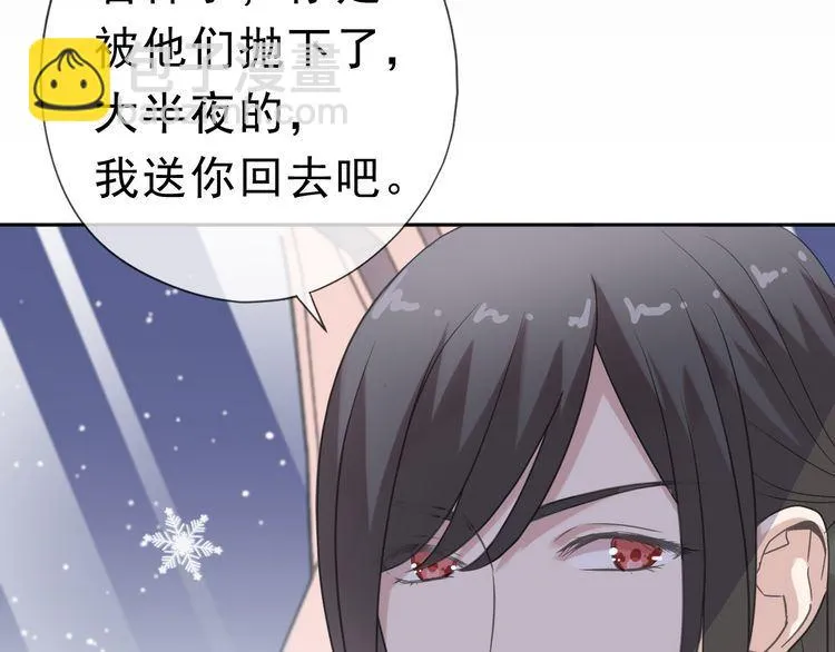 第11话 想让我惩罚你吗？ 第91页