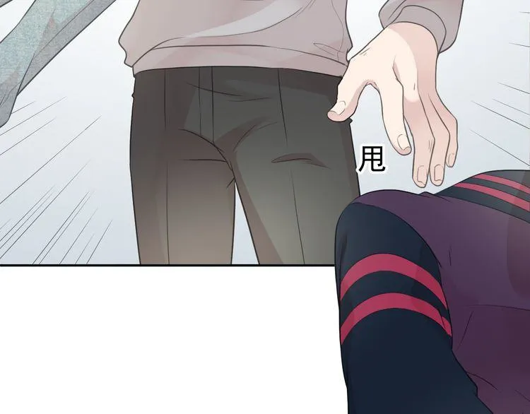 第11话 想让我惩罚你吗？ 第99页