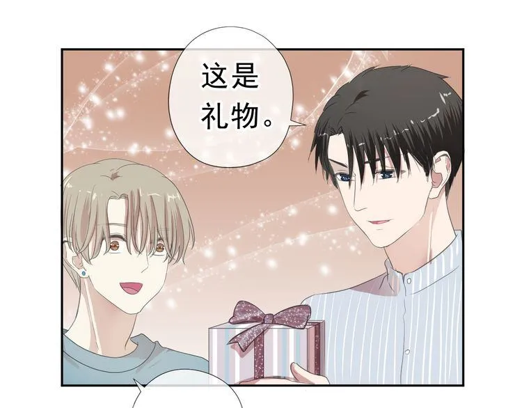 第11话 想让我惩罚你吗？ 第107页