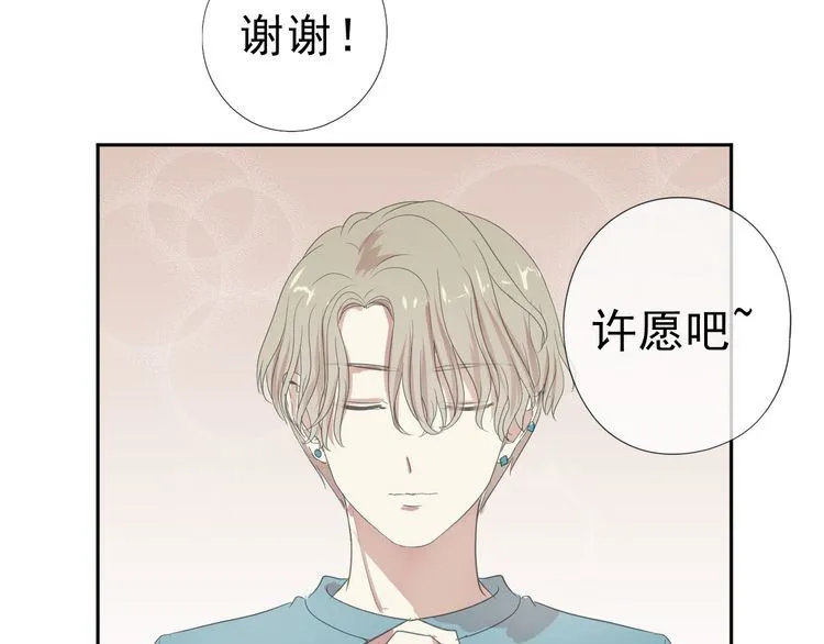 第11话 想让我惩罚你吗？ 第108页