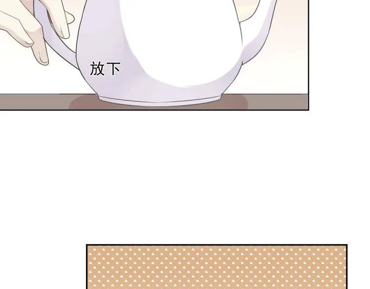 第12话 是你撩我在先 第35页