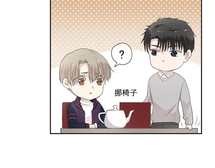 第12话 是你撩我在先 第36页