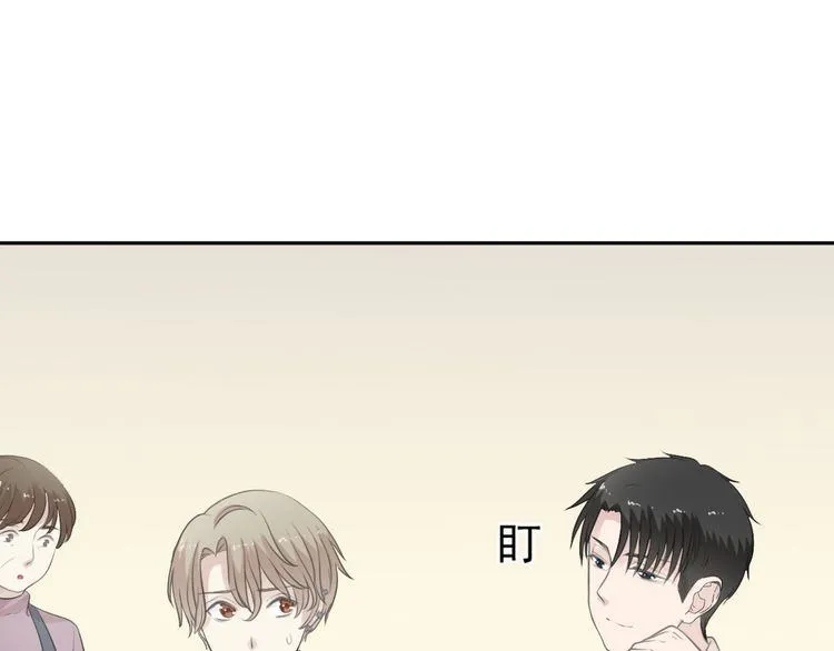 第12话 是你撩我在先 第37页