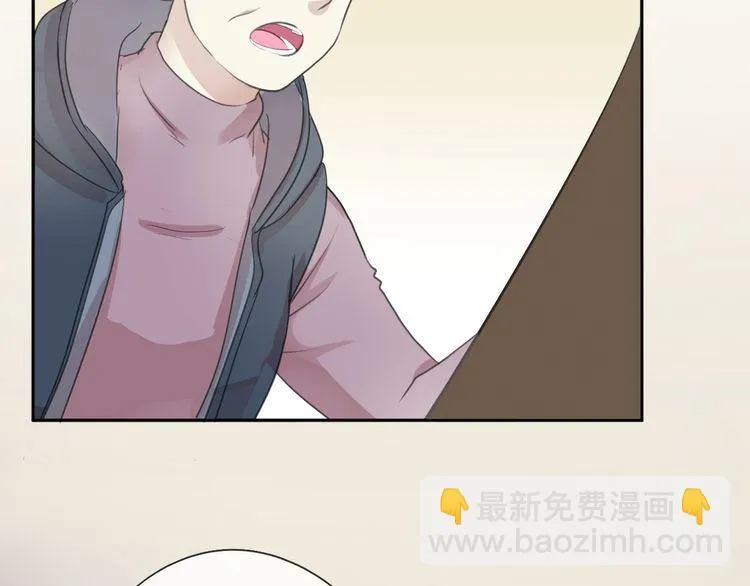 第13话 你怎么这么可爱 第2页