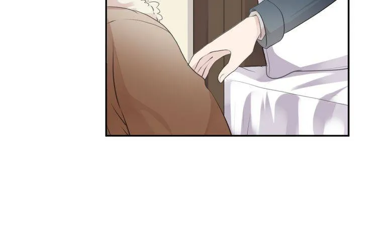 第13话 你怎么这么可爱 第23页