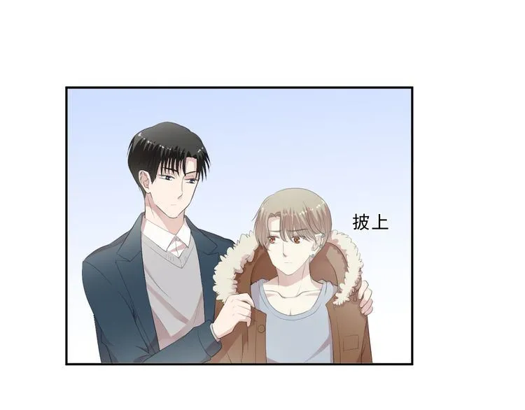 第13话 你怎么这么可爱 第24页