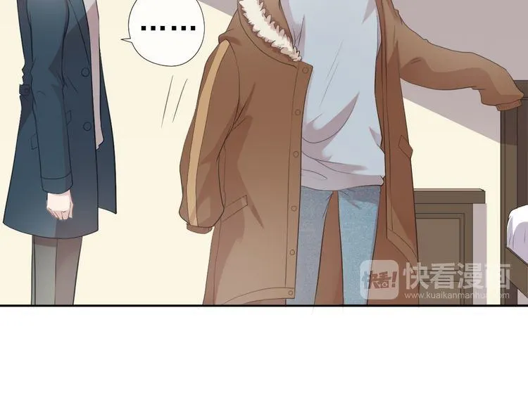 第13话 你怎么这么可爱 第26页
