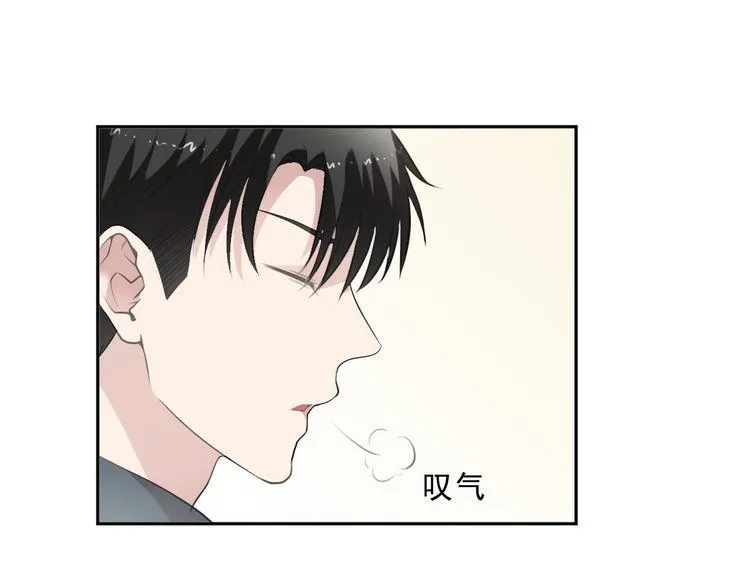 第13话 你怎么这么可爱 第27页